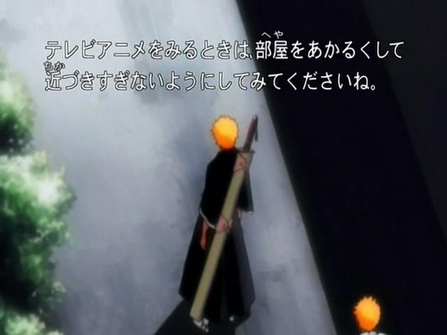 Otaku Gallery  / Anime e Manga / Bleach / Screen Shots / Episodi / 012 - Un gentile braccio destro / 002.jpg